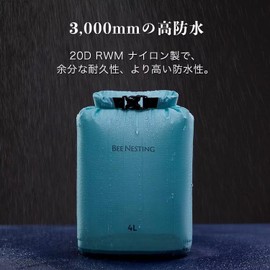 Bee Nesting Waterproof Dry Bag Lightweight Dry Sack 2L 4L 8L Marine Dry Bags Suitable for swimming, kayaking, rafting boating, surfing, outdoor travel, mountaineering, hiking (Multicolor)