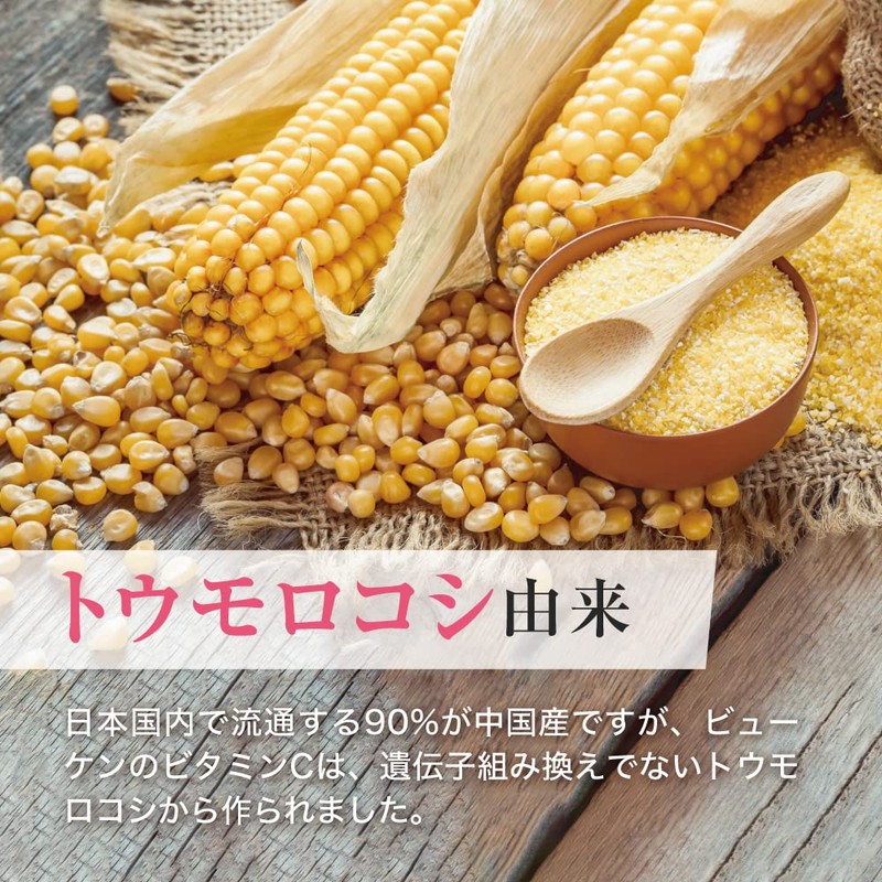 ビタミンC サプリメント 高濃度 2000mg 粉末 パウダータイプ スティック 個包装 イギリス産 30日分