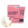 헬씨허그 Shining Young Collagen 300Da Elastin 30 sachets / 샤이닝