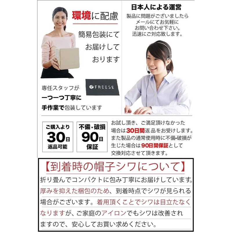 FREESE Men's Bomber Hat, Cold Protection, Flight Hat, Pilot Cap,