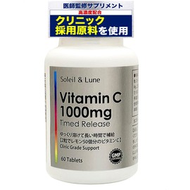 (Supervised by a Doctor) Vitamin C 1,000 mg Time Release (Continuous Processing) Supplement for Refreshing Daily Use with Clinic Ingredients (Approx. 30 Day Supply)