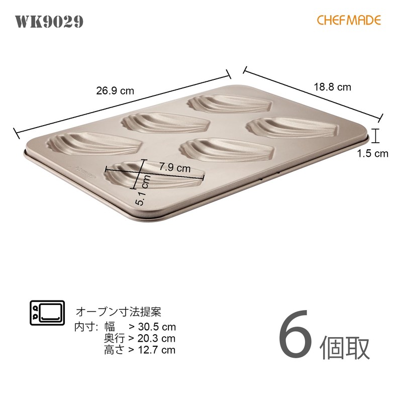 CHEFMADE Madeleine Shape Shell Shape Thin 6 Count Non-Stick