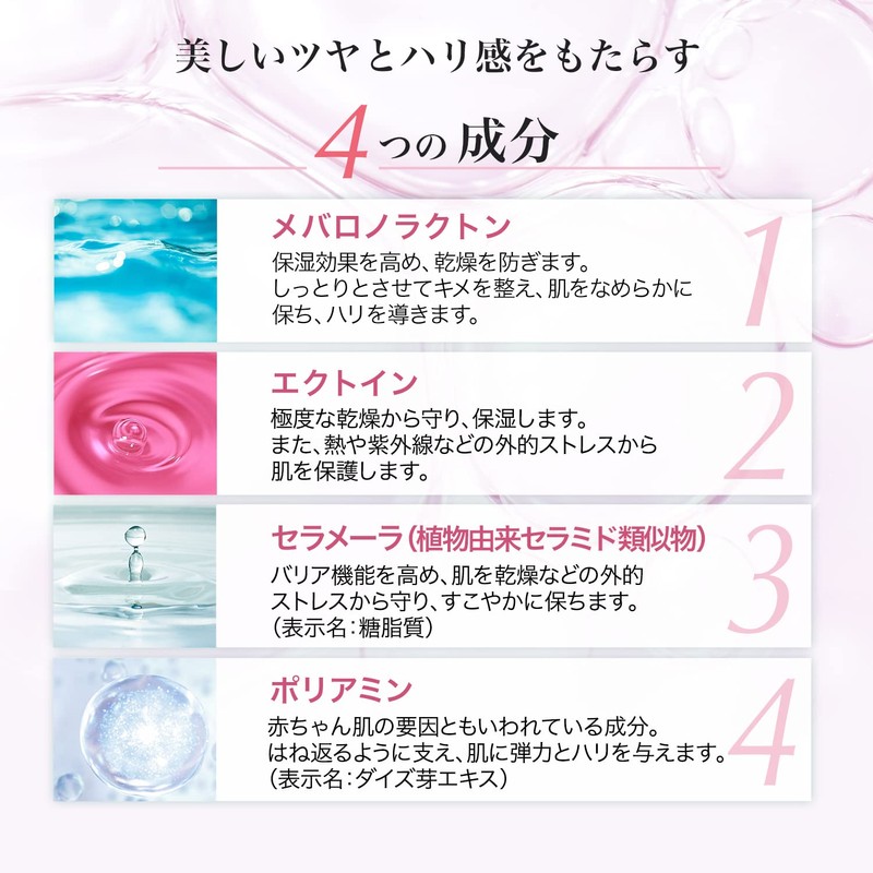 b.glen Damask Rose Oil & Serum, Oil Serum, 0.7 fl