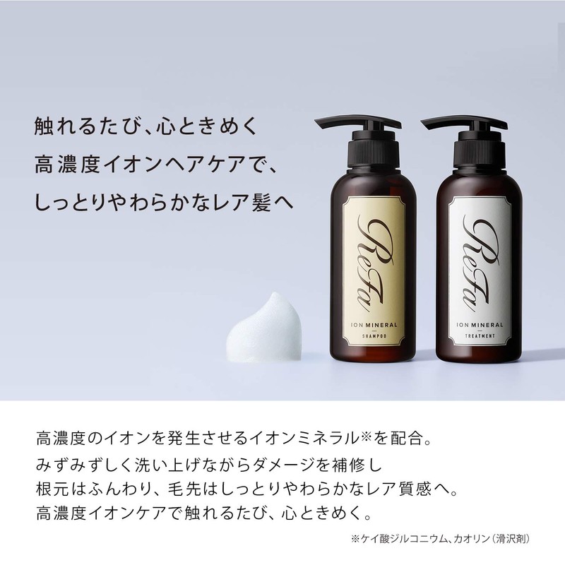 ReFa ION CARE SHAMPOO TREATMENT SET MTG Damage Repair