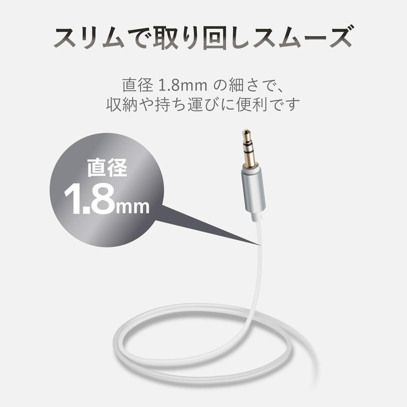 Elecom AUX Cable/Lightning-φ3.5 Male/Slim Design/1.0m/Silver