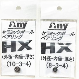 Daiwa 19 Tattoora TW 100SHL Ceramic Bearing for Spool HX (10-3-4 &8-3-4)