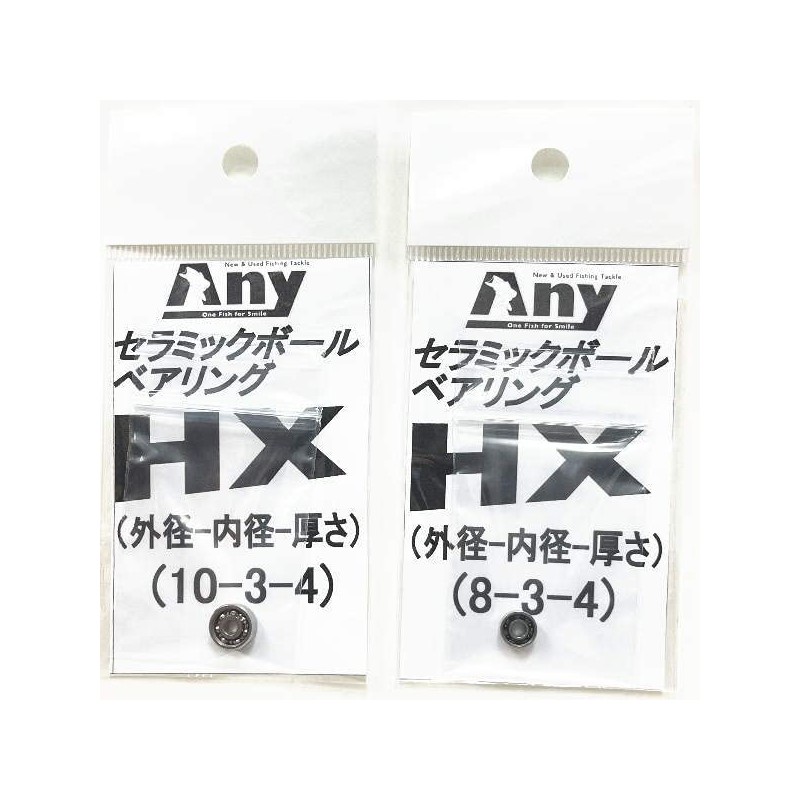 Daiwa 19 Tattoora TW 100SHL Ceramic Bearing for Spool HX