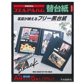 A4DR-5 A4 Size Free Replacement Mat Black/Pack of 5 [Office Supplies]