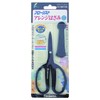 CHIKAMASA CRI-360SFBK Gardening Scissors, Arrangement Shears, Can Cut Up to