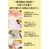 JAPAN ROYAL GROUP 【理学療法士監修】にぎり星 2個 ツボ押し 手のひら 足ツボ 足裏マッサージ リフレクソロジー