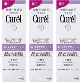  (3-Pack) Curel Aging Care Lotion, 4.8 fl oz (140 ml) x 3 Bottles