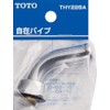 TOTO THY228A Flexible Pipe