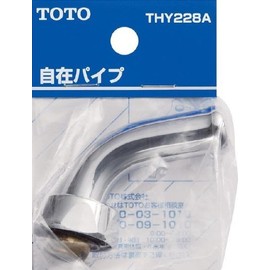 TOTO THY228A Flexible Pipe