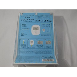 home radiation meter air counter