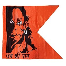 OMG FLAG Hanumanji Printed Flag/Bajrangbali Flag/Flage for Hanumanji Size 27 X 40 Inch (Medium Size)