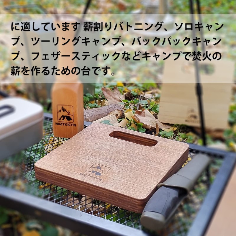 MIZTKICFN Compact Firewood Splitting Stand for Camping, Bonfire, and Firewood