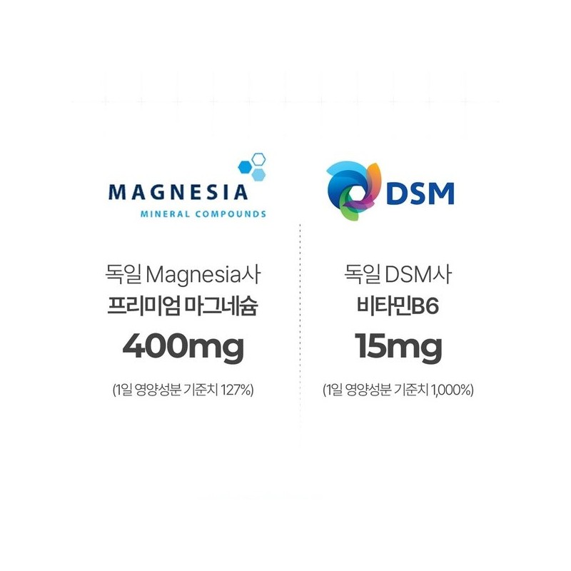 네이처맥스 신경 근육 관리엔 파워 마그네슘 400 맥스 120정 NatureMax
