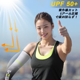 beister Arm Cover, UV Protection, Compression Arm Warmer, Unisex, Sun Protection, Anti-Slip, Breathable, Sweat Absorbent, Quick Drying, For Sports, Running, Cycling, Gaming, Basketball, Volleyball