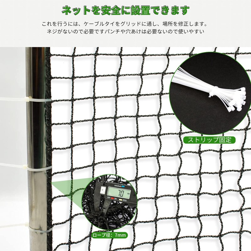 AKOZLIN Baseball Net for Hard and Soft Types, 3.9 x