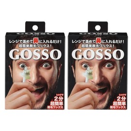 GOSSO Brazilian Wax Nose Hair Removal Set of 2 (New Specifications) Brazilian Wax 1.4 oz (40 g), 3 Paper Cups, 20 Sticks, Instruction Manual Included