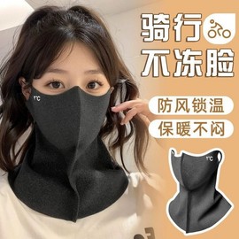 Deokyung Women's Fall Winter Outdoor Sports Windproof Neck Gaiter Mask for Skiing and Riding Warm Fleece Arrow [Black] 15ea