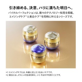 Shiseido Vital Perfection [Quasi-drug] Advanced Cream 1.8 oz (50 g), Cream, Eye Cream, Cream form, Floral fragrance, Firmness Brightening Dry fine lines, Shiseido