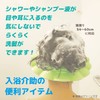 angel shampoo hat green