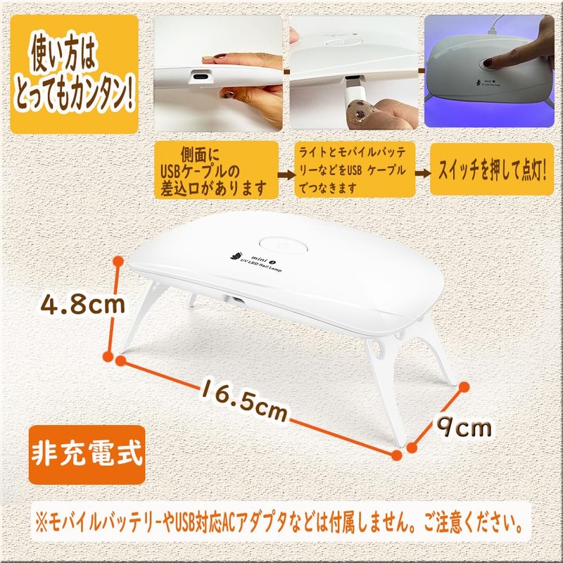 UV Light for Resin, Gel Nail Light, Dryer, LED Curing