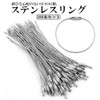 FUPUONE Stainless Steel Ring, Stainless Steel Chain, 100 Pieces (Width