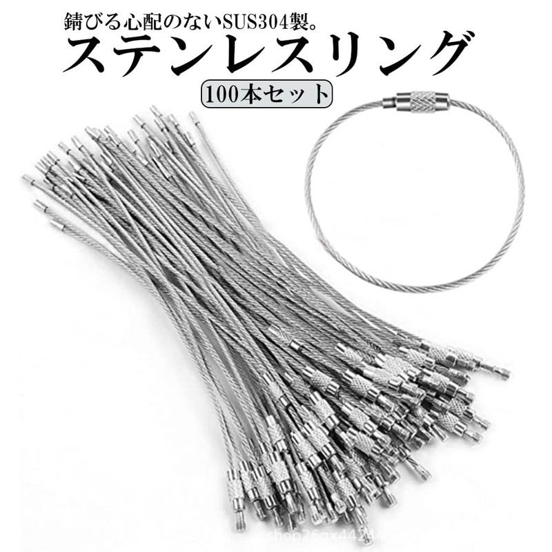 FUPUONE Stainless Steel Ring, Stainless Steel Chain, 100 Pieces (Width