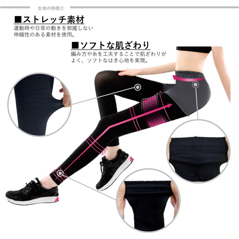 Slim Walk Beau-Acty Beauty Legs & Hips Compression Leggings for