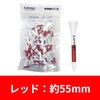 Larouge Wood Tee (Red/Approx. 2.2 inches (55 mm) Golf Tee