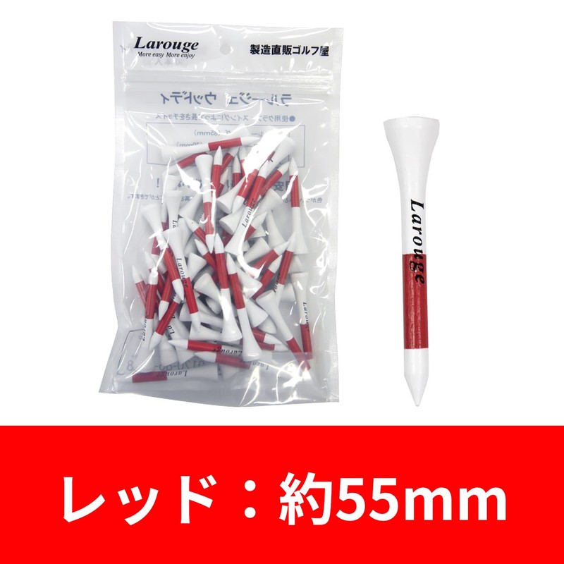 Larouge Wood Tee (Red/Approx. 2.2 inches (55 mm) Golf Tee
