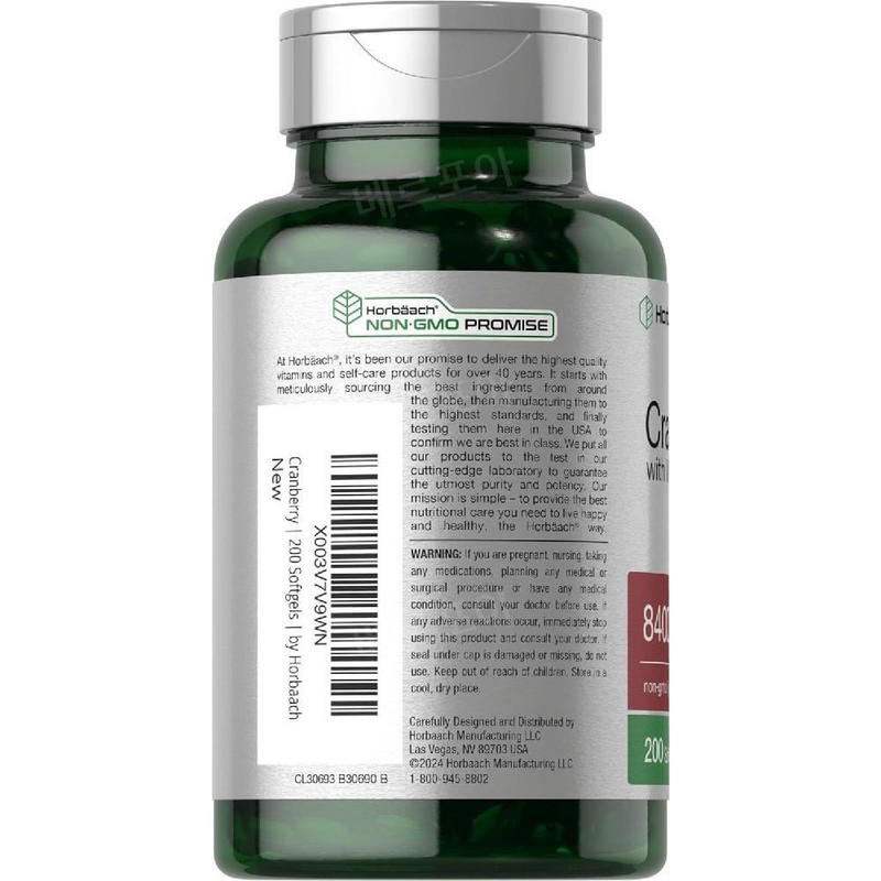 호바흐 크랜베리 8400mg 비타민C 함유 소프트젤 Horbaach Cranberry with Vitamin