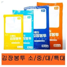 LF09LN56_56김 다용도봉투(특대)2매 20포기 LF09LN56_56 Large Multipurpose Bags (Extra Large) 2 Pieces 20 Packs