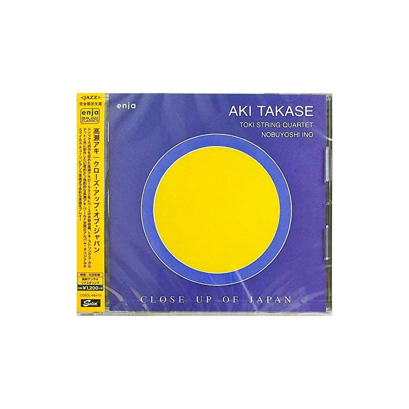 クローズ・アップ・オブ・ジャパン