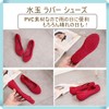 1/2 plus Nibunoichi Plus Women's Shoes, Rubber Mesh, Aqua, Compact,