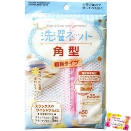 (Prevents Clothing Damage and Deformation) Square Laundry Bag, Coarse, Plastic Zipper & Zipper Cover, Prevents Scratches, Laundry Bag, Random Color, 19.7 x 13.8 inches (50 x 35 cm), Pack of 1