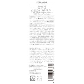 Fernanda Fragrance Non-Chemical UV Moisture (Maria Rigel) 2.8 oz (80 g)