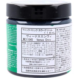 manic panic(マニックパニック) カラークリーム ヴィーナスエンヴィ