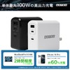 ADTECH APD-A105AC2-WH PD Charger, 105W (Single 100W) 3 Ports [USB-C