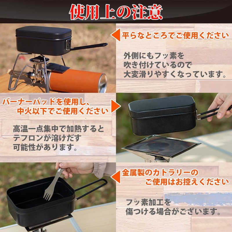 AWESOME'S (Camper Supervision) Mestin, Teflon Fluorine Treatment, Camping, Outdoors, No