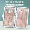 Mini Stainless Steel Classic Elegant Rose Gold Nail Clipper Set Nail Clipper All Black [Classic] 3ea