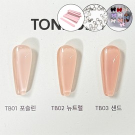 classic nail Yogo Mayo Tone Up Gel 1 TONE UP 1 Syrup Gel 3-piece Set / 요고마요 톤업젤 1 TONE UP 1 시럽젤 3종세트