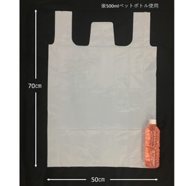 Japax HCP30 Trash Bags, White Translucent, Width 19.7 x Height 27.6 inches (50 x 70 cm), Thickness 0.00006 inches (0.015 mm), 7.6 gal (30 L), 50 Sheets, With Handles, Compact, Small, Foldable, Easy to Remove, Plastic Bag