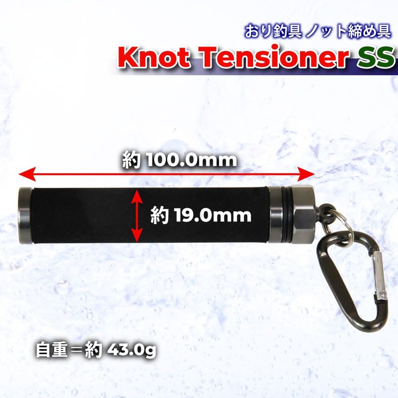 Ori Fishing Gear Knot Assist Line Breaker Knot Tightener Knot