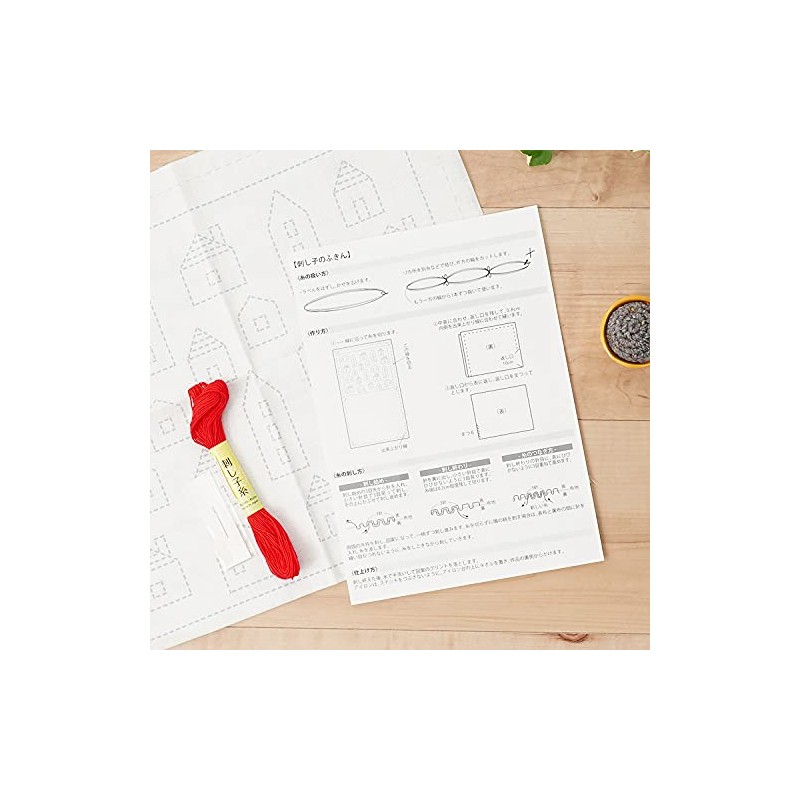 Hara Wool Sashiko Dish Towel, Sashiko Kit, Leaves