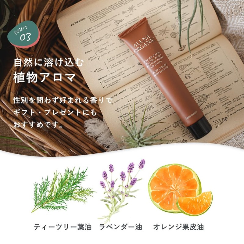 Orna Organic Hand Cream, Unisex, Additive-free, Moisturizing, 1.5 oz (43