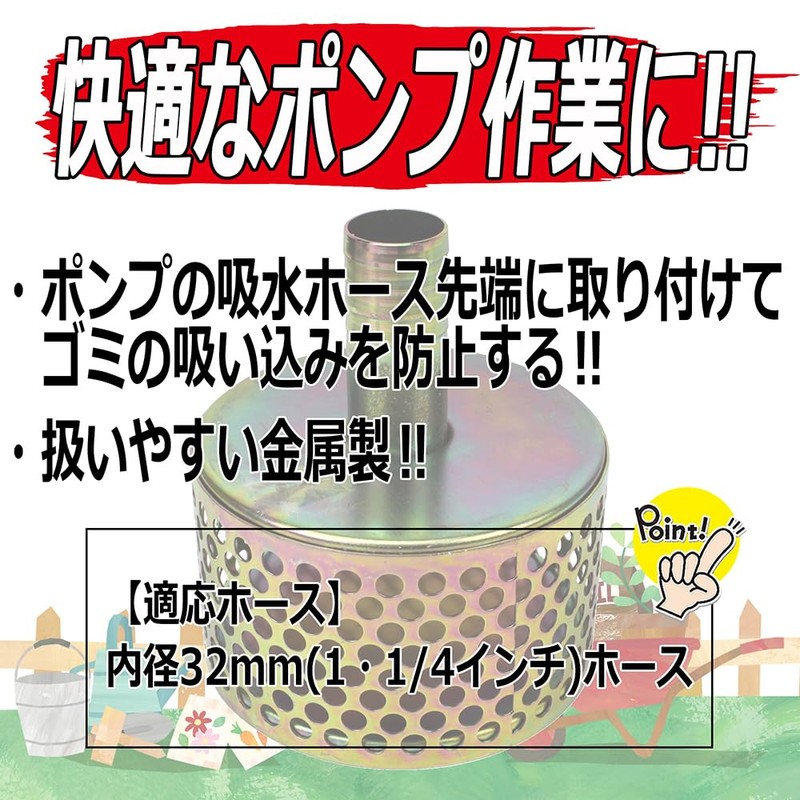 Safety 3 PK-32 Strainer, Metal, 1.3 inches (32 mm)