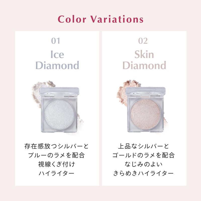 【Official】CipiCipi (シピシピ) Bling Bling Highlighter 01 Ice Diamond 2.2g